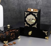 هدية مبخرة فاخرة اكريليك بالاسم