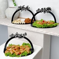 مجموعة صواني - أسود