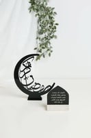 استاند رمضاني شكل هلالي