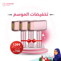 ليزر ملاي T14 الجديد اللون اللافندر بميزة التبريد...