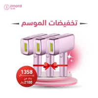 ليزر ملاي T14 الجديد اللون اللافندر بميزة التبريد...