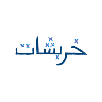 خربشات