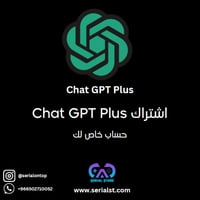 اشتراك CHAT GPT PLUS خاص