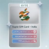 بطاقة ايتونز 100 روبية