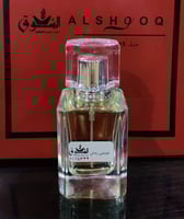 عطر قوتشي رجالي 50 ملي