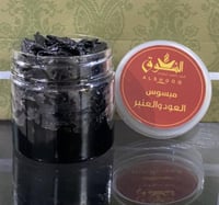 بخور مبسوس العود والعنبر 50جرام