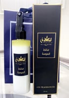 مخلط العروسه 250 مل