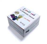 فحم ملون 80 حبة في بكت واحد سريع الاشتعال يدوم فتر...