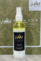 مخلط العروسه 120 مل