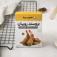 بروستد روبيان - Broasted shrimp