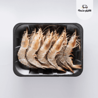 Large Shrimp - روبيان كبير