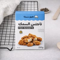 ناجتس السمك - Fish Nuggets