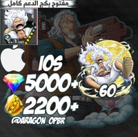 حساب جوي بوي / +5000 / +2200 / للأيفون فقط