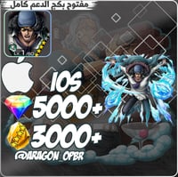 حساب اوكيجي / +5000 / +3000 / للأيفون فقط