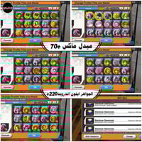 حساب 2 اكستريم ماكس - هايبر 21