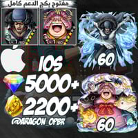 حساب اوكيجي وبيق مام / +5000 / +2200 / للأيفون فقط