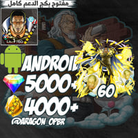 حساب كيزارو +5000 / +4000 / للأندرويد فقط