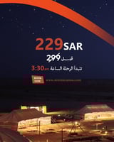 ذا كابتشرد 16 يناير