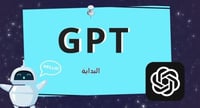 استراتيجية GPT