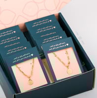 بوكس توزيعات سلاسل 6 قطع