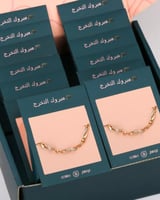 بوكس توزيعات أساور 8 قطع