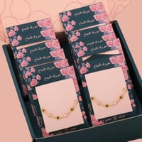 بوكس توزيعات أساور 12 قطعة