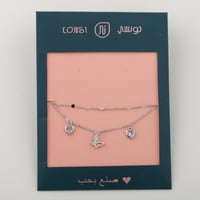 بوكس توزيعات اساور 6 قطع