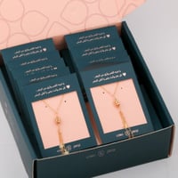 بوكس توزيعات سلاسل 6 قطع