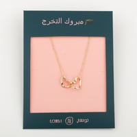 بوكس توزيعات 6 قطع