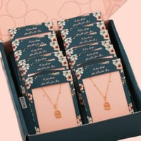 بوكس توزيعات سلاسل 6 قطع