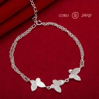 اسوارة من الفضة عيار 925