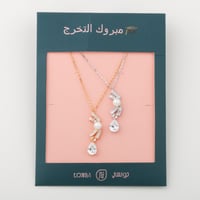 بوكس توزيعات 6 قطع