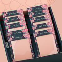 بوكس توزيعات أساور 6 قطع