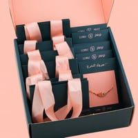 بوكس توزيعات اساور 6 قطع