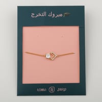 بوكس توزيعات اساور 12 قطعه