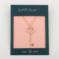 بوكس توزيعات 6 قطع