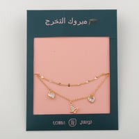 بوكس توزيعات اساور 6 قطع