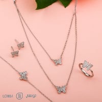 طقم فضة ناعم عيار 925