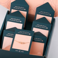 بوكس توزيعات اساور 6 قطع