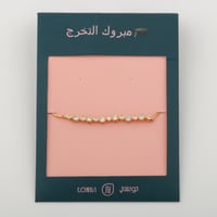 بوكس توزيعات اساور 6 قطع