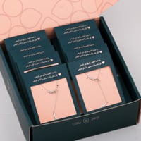 بوكس توزيعات سلاسل 6 قطع