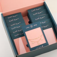 بوكس توزيعات اساور 6 قطع