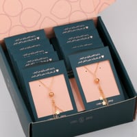 بوكس توزيعات سلاسل 6 قطع