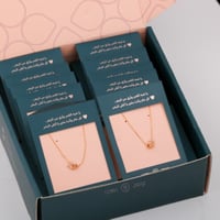 بوكس توزيعات سلاسل 6 قطع