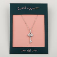 بوكس توزيعات 6 قطع