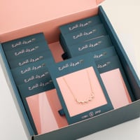 بوكس توزيعات 6 قطع