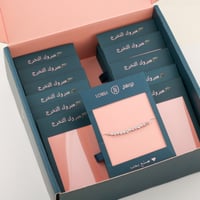 بوكس توزيعات اساور 6 قطع