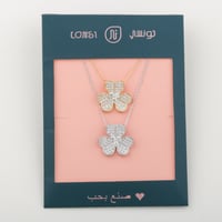 بوكس توزيعات 6 قطع