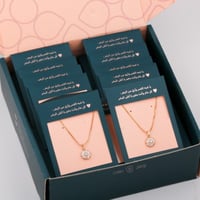 بوكس توزيعات سلاسل 6 قطع