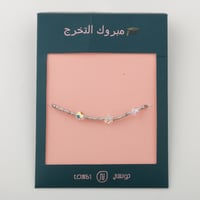 بوكس توزيعات اساور 6 قطع